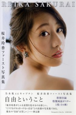 juy-432君岛美绪在线播放